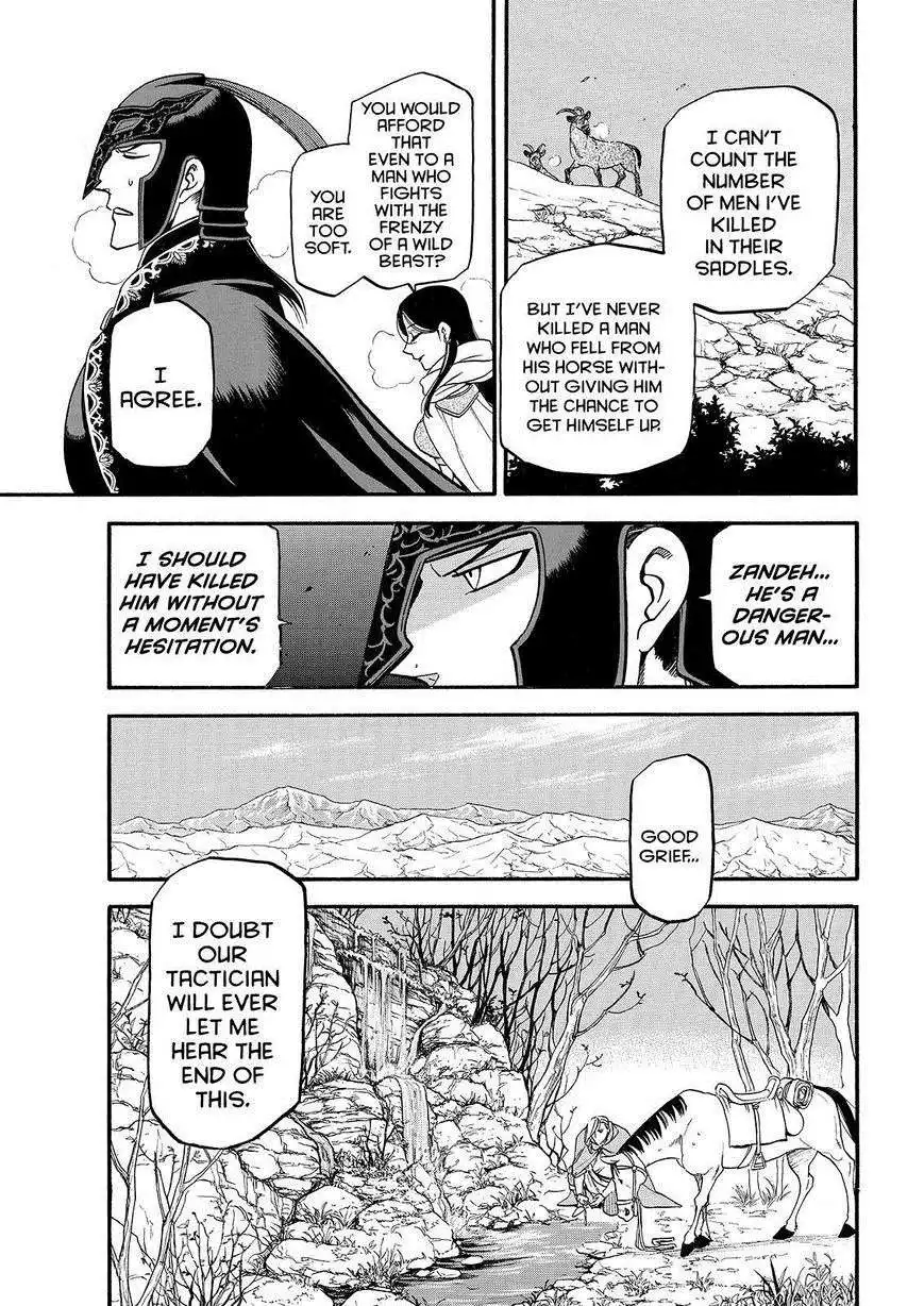 Arslan Senki (ARAKAWA Hiromu) Chapter 28 21